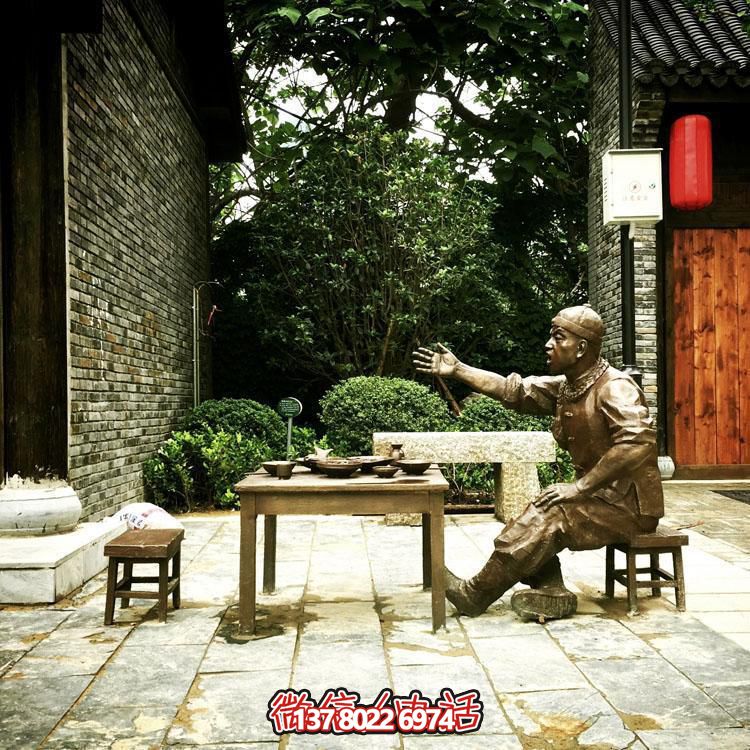 户外园林景观吃火锅的情景人物小品