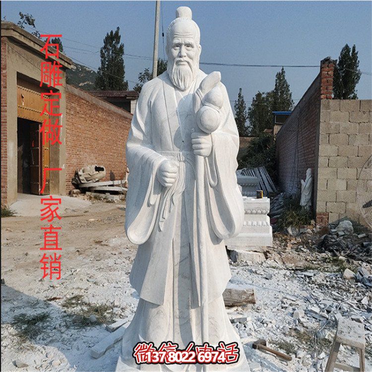 医学院大理石石雕古代名医雕塑