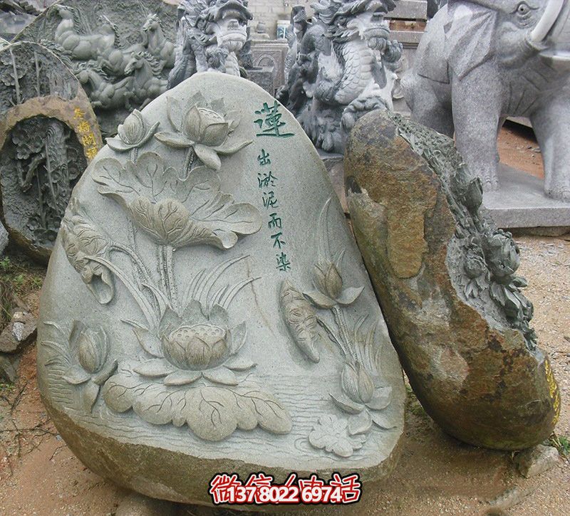户外别墅公园石头浮雕荷花雕塑 户外别墅公园石头浮雕荷花雕塑