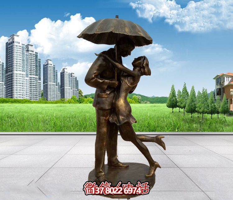 公园铜雕打伞接吻的情侣雕塑 公园铜雕打伞接吻的情侣雕塑