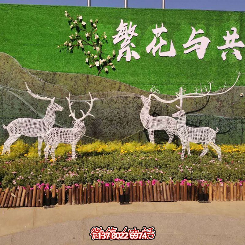 动物园不锈钢铁艺镂空户外景观装饰品摆件梅花鹿雕塑 动物园不锈钢铁艺镂空户外景观装饰品摆件梅花鹿雕塑