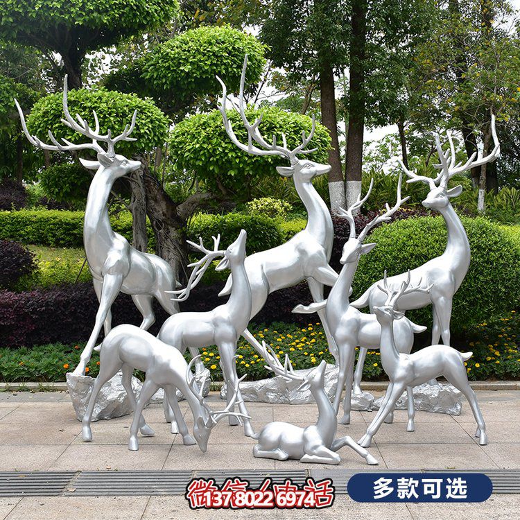 银色梅花鹿动物雕塑摆件