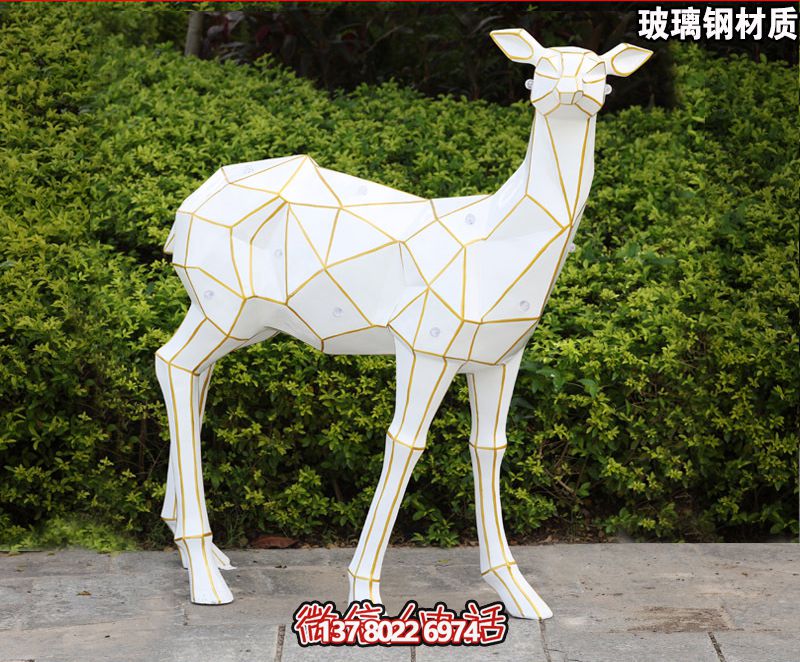太阳能树脂几何户外公园鹿雕塑