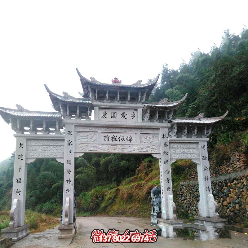新乡村建设村口摆放大理石三门牌坊 新乡村建设村口摆放大理石三门牌坊