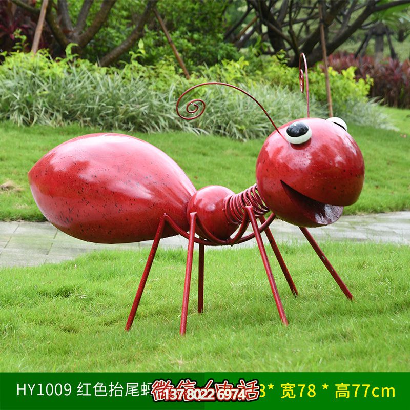 庭院观景区摆放红色抬尾玻璃钢蚂蚁雕塑