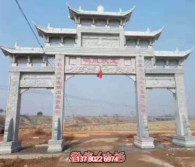 户外园林景观大理石石雕大型牌坊