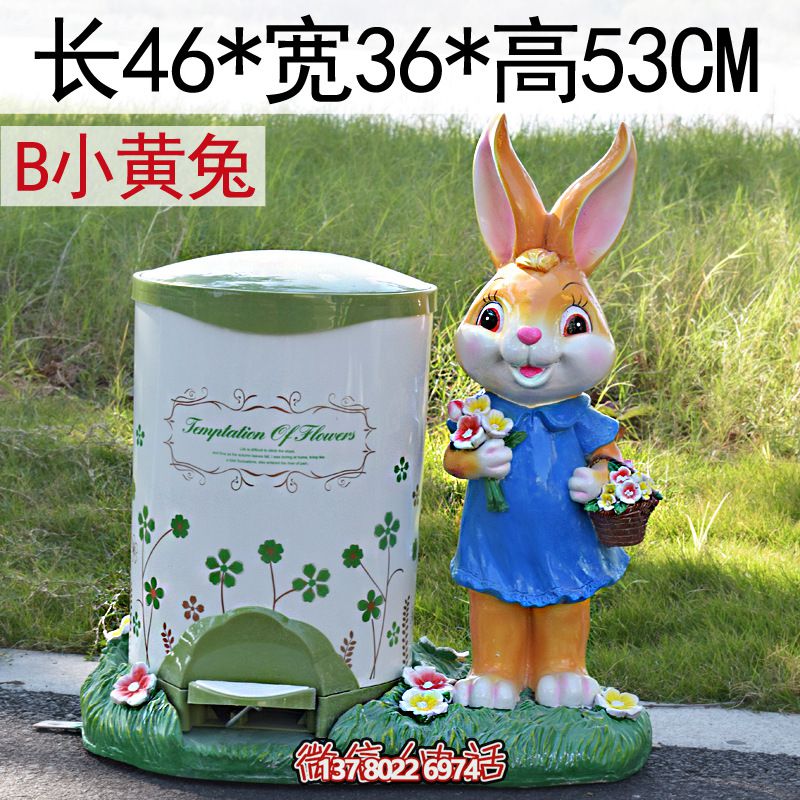 公园垃圾桶旁边的树脂兔子雕塑