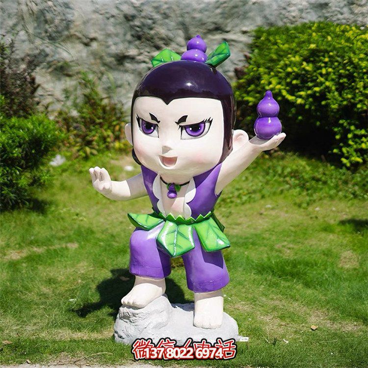 儿童乐园摆放玻璃钢动画葫芦娃卡通雕塑