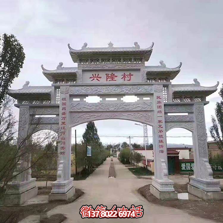 村口牌坊园林石雕青石牌楼招财风水景观雕塑