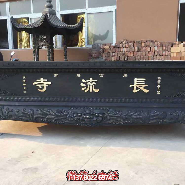 寺庙大型铜雕香炉雕塑