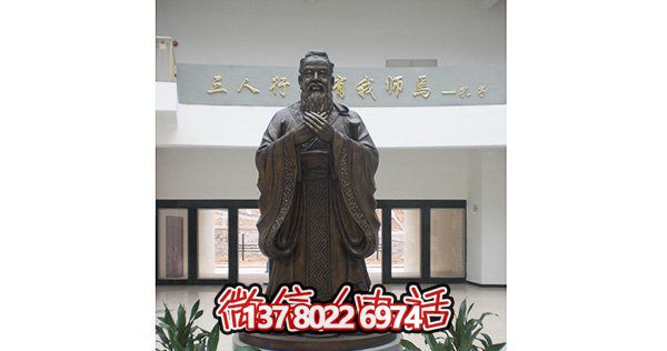 孔子学校室内摆放古代名师玻璃钢仿铜雕 孔子学校室内摆放古代名师玻璃钢仿铜雕
