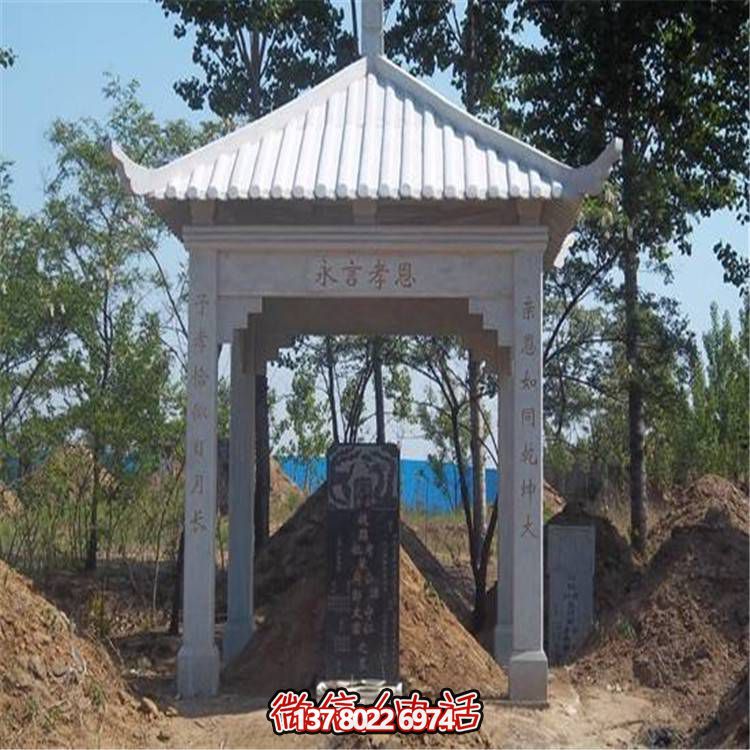 青石园林广场单层石亭子户外凉亭雕塑