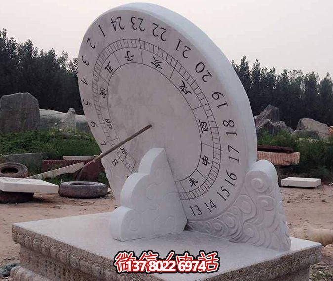 户外景区大型计时器汉白玉石雕日晷雕塑