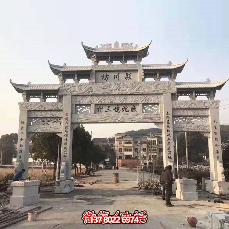 小区大理石汉白玉雕刻仿古石雕门楼牌坊