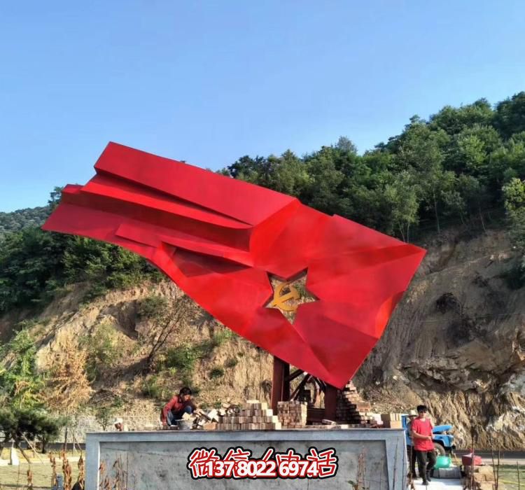 校园摆放五星红旗不锈钢党建雕塑 校园摆放五星红旗不锈钢党建雕塑