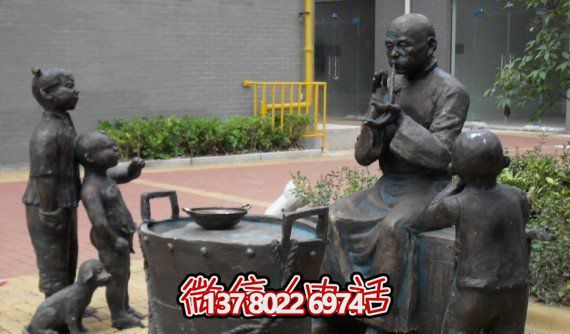 小区广场摆放民俗文化吹糖人儿小品铜雕