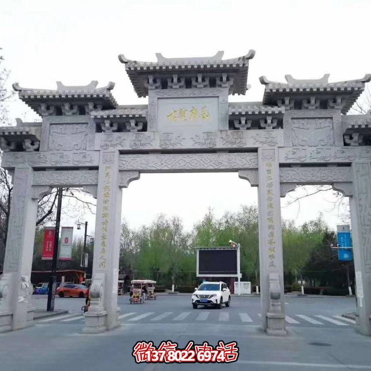 村口石牌坊户外景区三门石雕牌楼