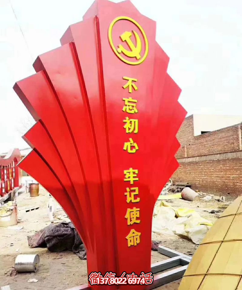 广场上摆放的红色的玻璃钢创意不忘初心雕塑