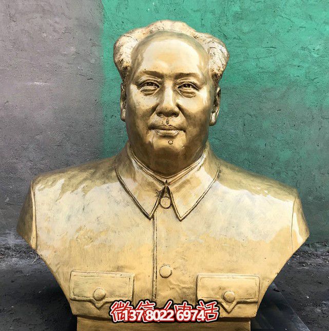伟大领袖毛主席黄铜胸像毛泽东雕塑 伟大领袖毛主席黄铜胸像毛泽东雕塑