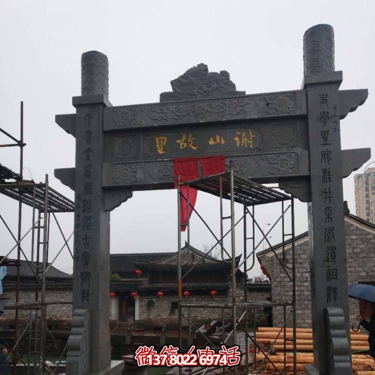 景区村口摆放青石简易牌坊雕塑