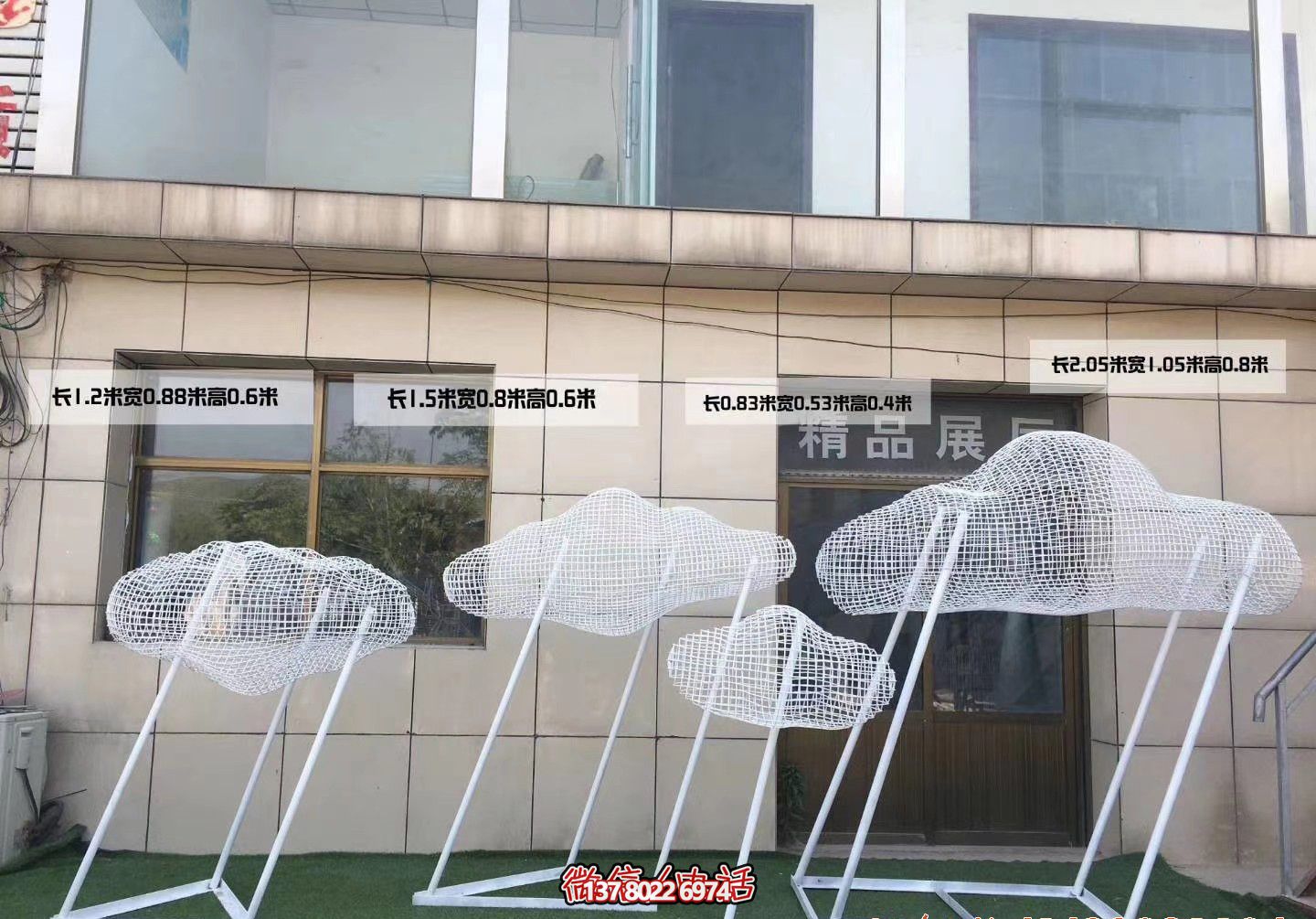 户景观创意不锈钢镂空云朵雕塑 户景观创意不锈钢镂空云朵雕塑