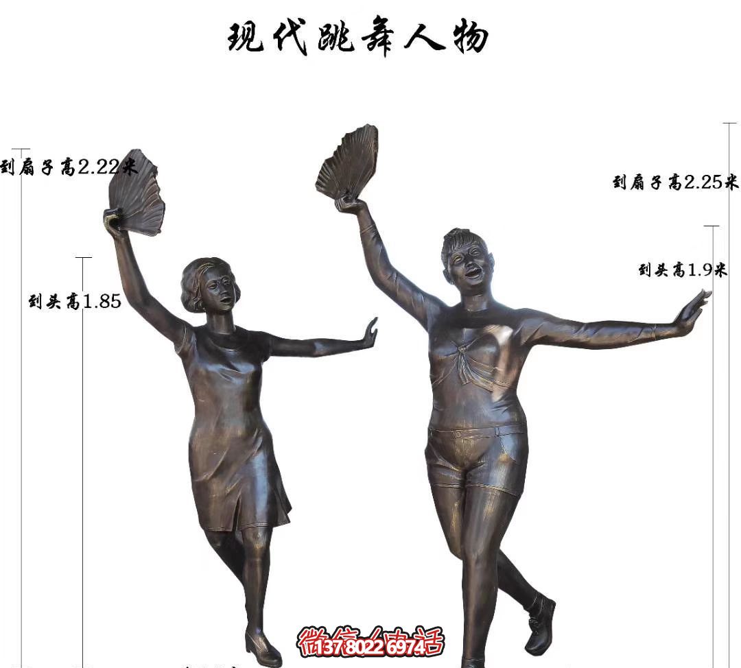 小区广场现代跳舞人物玻璃钢雕塑