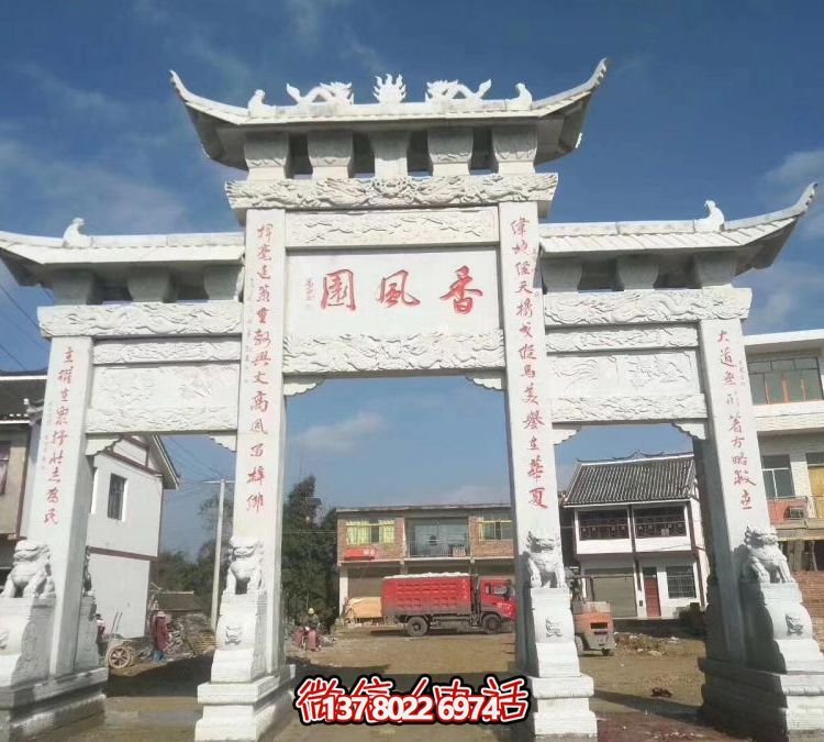 大理石石雕户外园林景观石牌坊雕塑