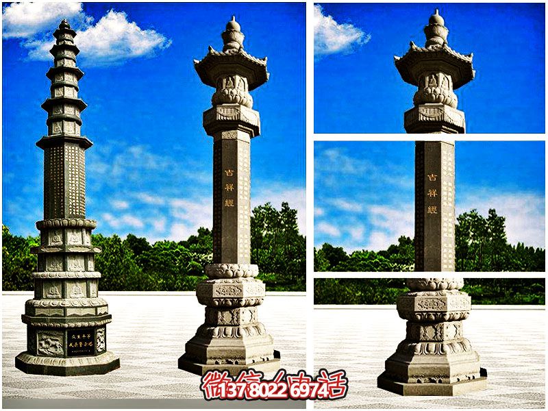 园林古建筑青石浮雕佛家经文石经幢 园林古建筑青石浮雕佛家经文石经幢