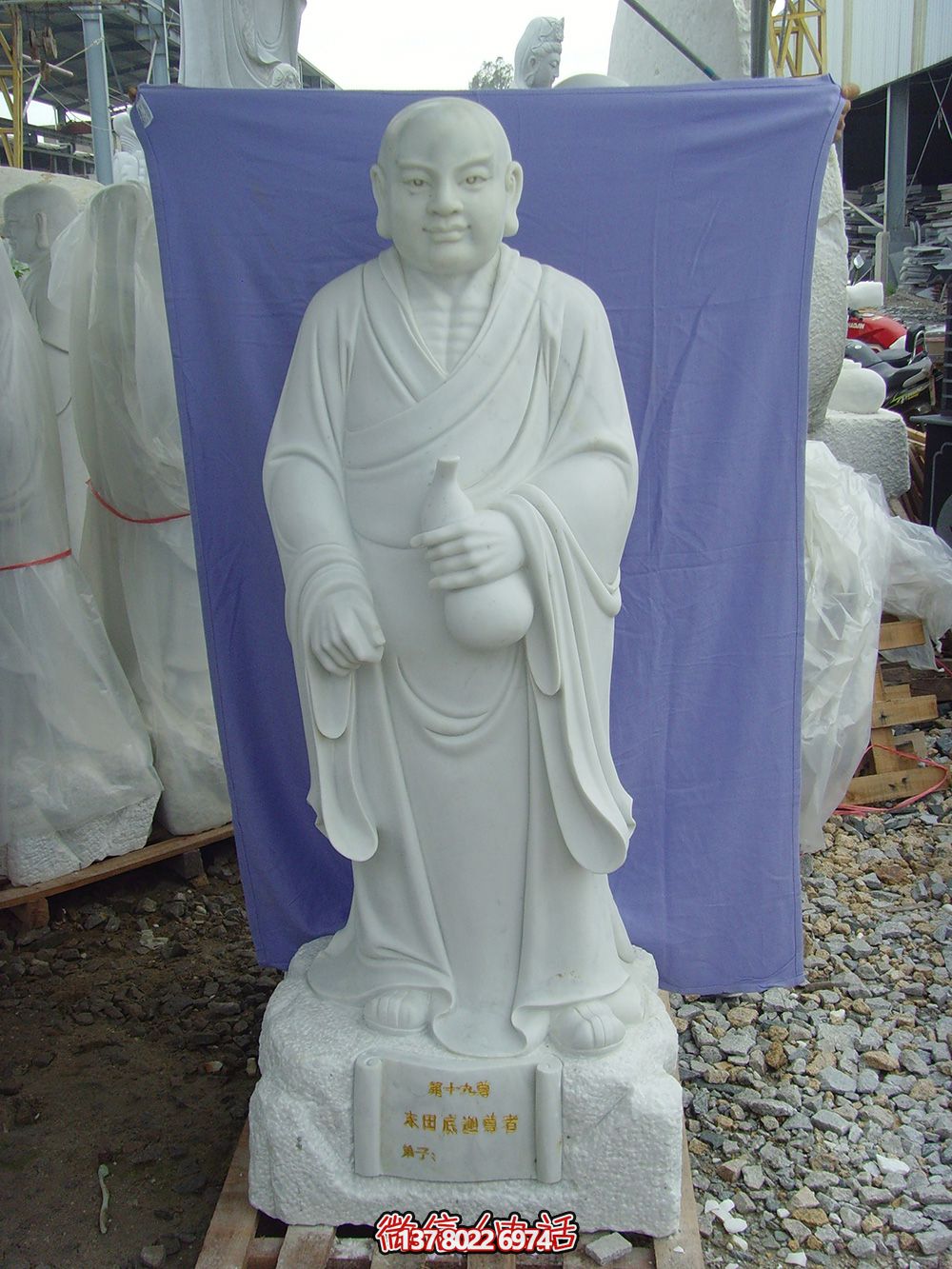 寺庙石雕那胡萝的汉白玉十八罗汉雕塑 寺庙石雕那胡萝的汉白玉十八罗汉雕塑