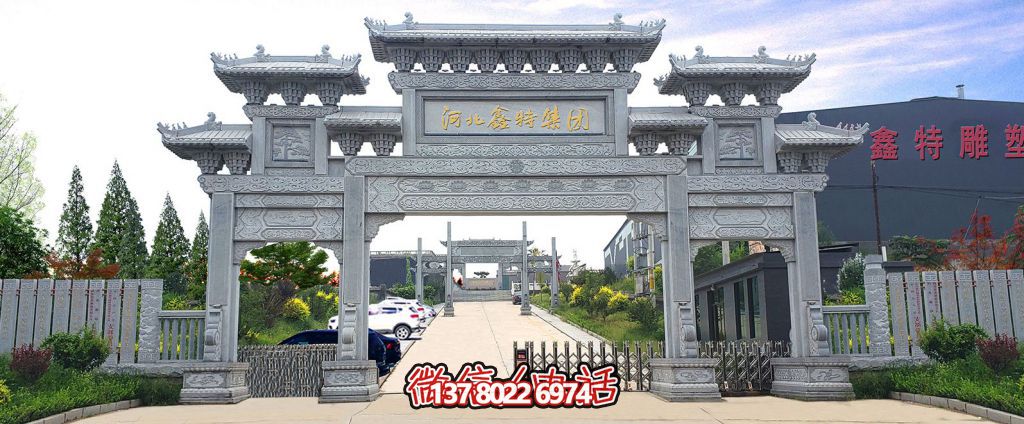 大型景观雕塑--石牌楼