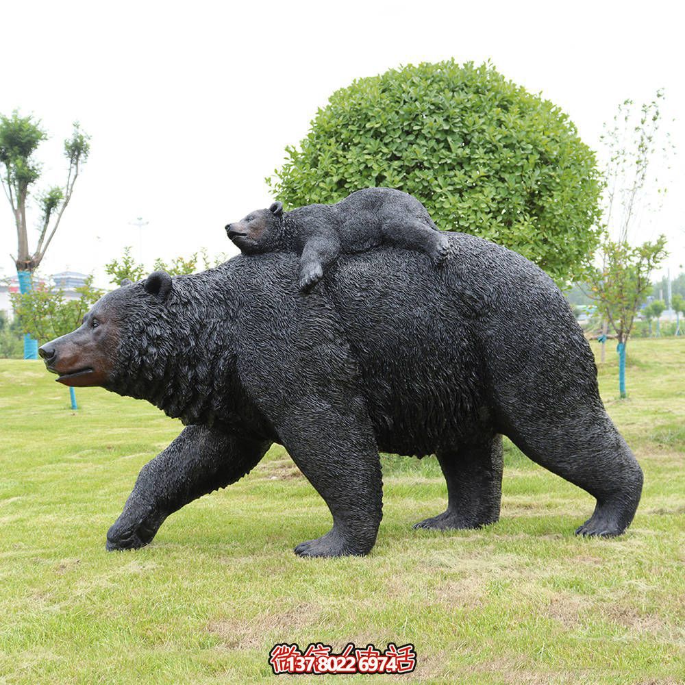 大型玻璃钢动物雕塑—《熊途相伴》