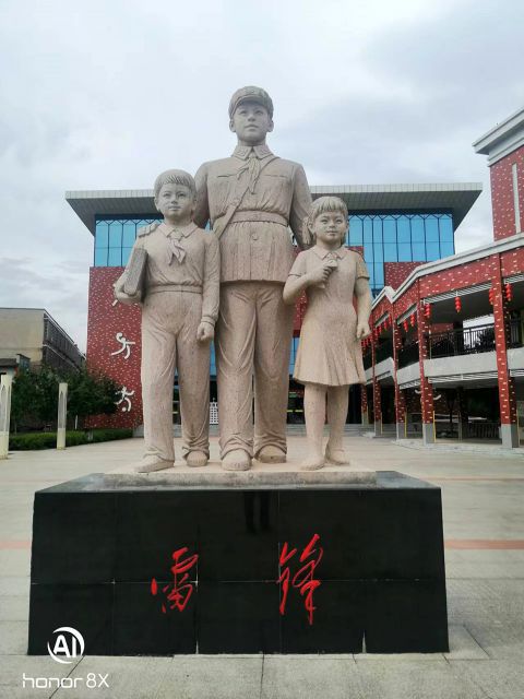 小学校园里的雷锋雕塑 小学校园里的雷锋雕塑