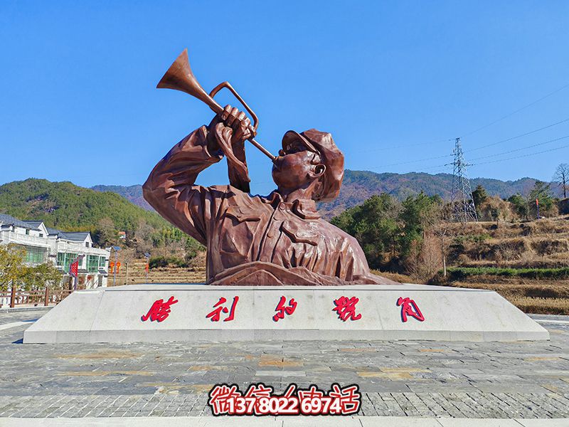 胜利的号角铸铜抗战人物像 胜利的号角铸铜抗战人物像