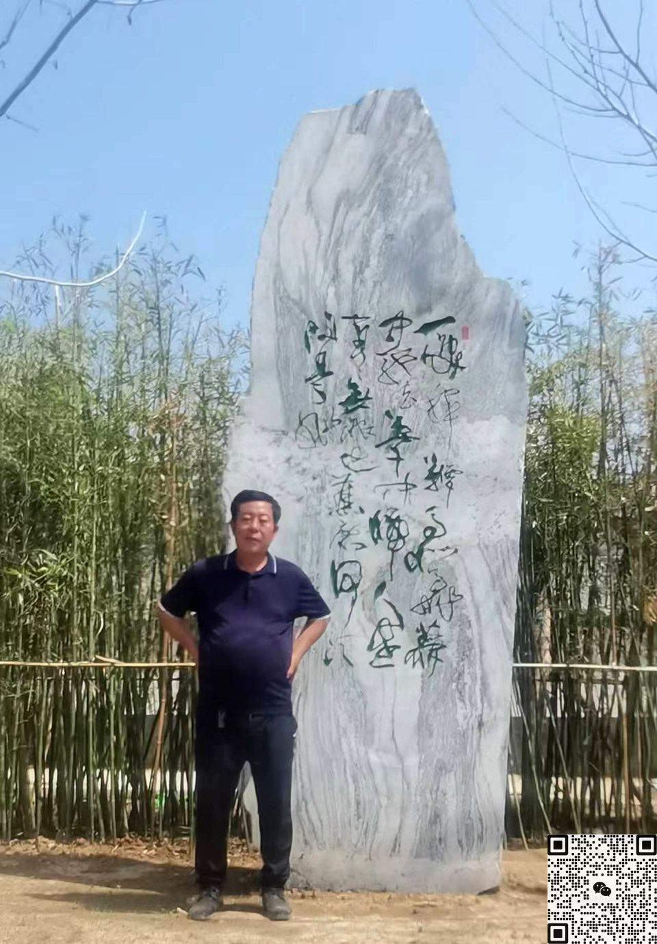大理石自然景观石 大理石自然景观石