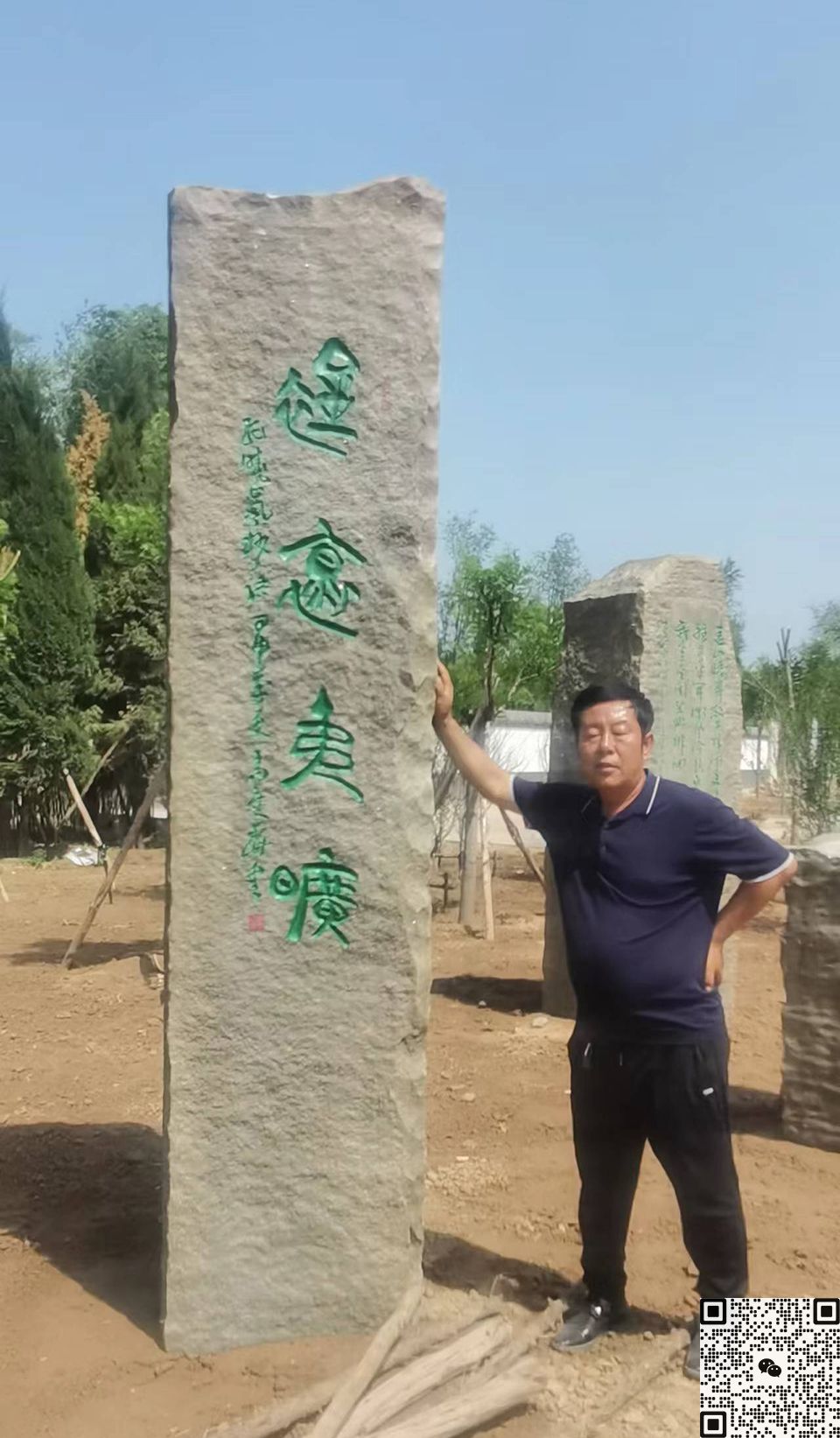 刻字地标石 刻字地标石
