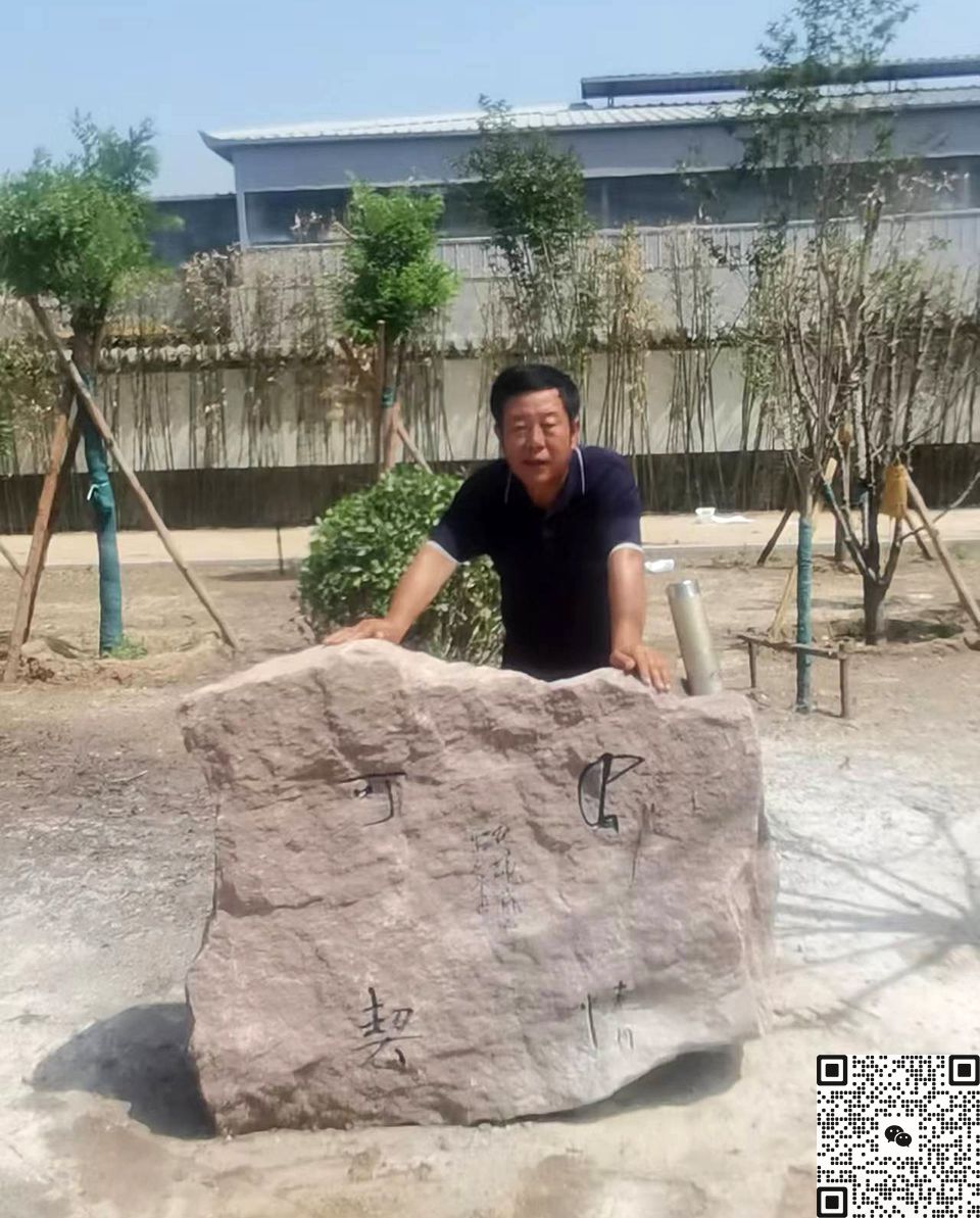 花岗岩自然石头摆件 花岗岩自然石头摆件