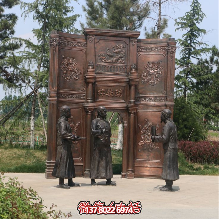 微信截图_20250223085023 微信截图_20250223085023