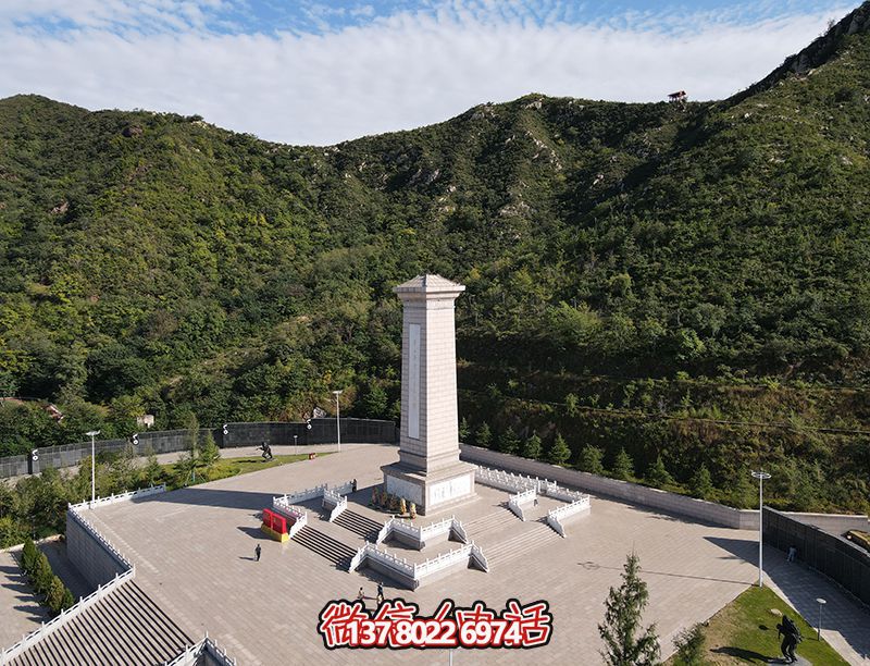 平山烈士陵园纪念石碑 平山烈士陵园纪念石碑