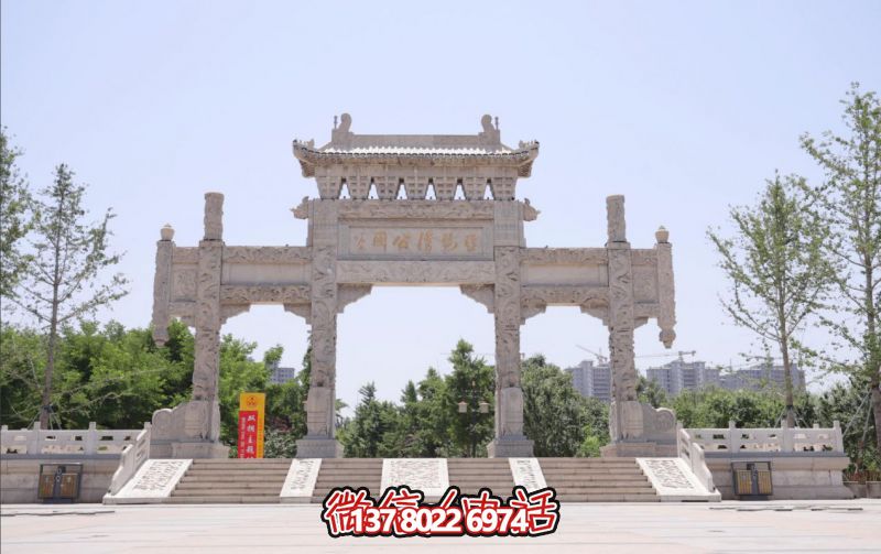 石雕牌楼，石雕栏板项目——山东德州平原县琵琶湾公园工程
