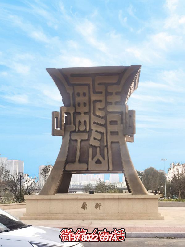 青岛理工大学鼎型不锈钢景观雕塑 青岛理工大学鼎型不锈钢景观雕塑