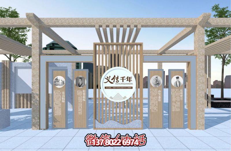 “义传千年”宣传栏