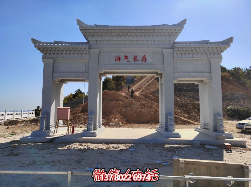 三间四柱浩气长存大理石牌坊
