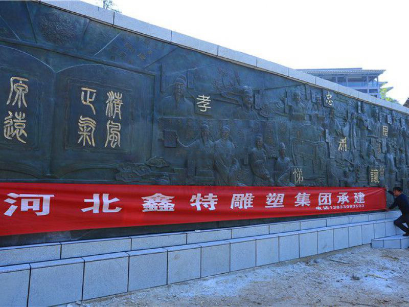 廉政主题铜浮雕墙 廉政主题铜浮雕墙