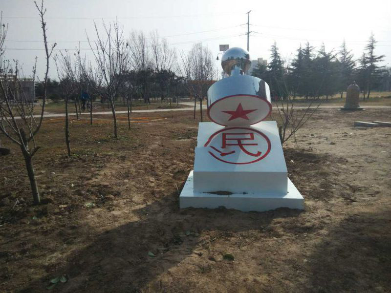 廉政公园盖章雕塑 廉政公园盖章雕塑