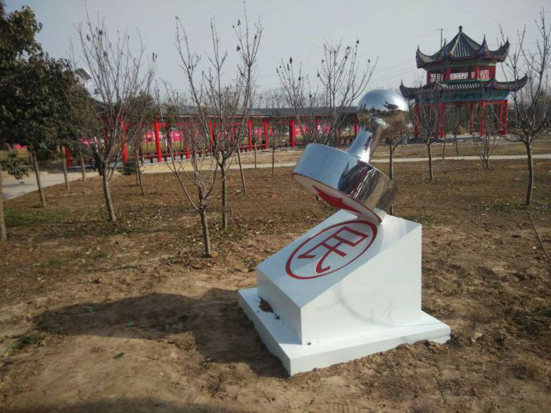 公园不锈钢公章 公园不锈钢公章