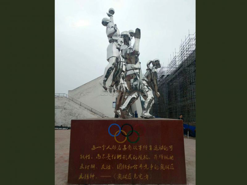 农机学校镜面运动雕塑 农机学校镜面运动雕塑