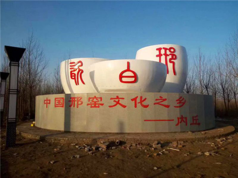 不锈钢邢白瓷雕塑 不锈钢邢白瓷雕塑