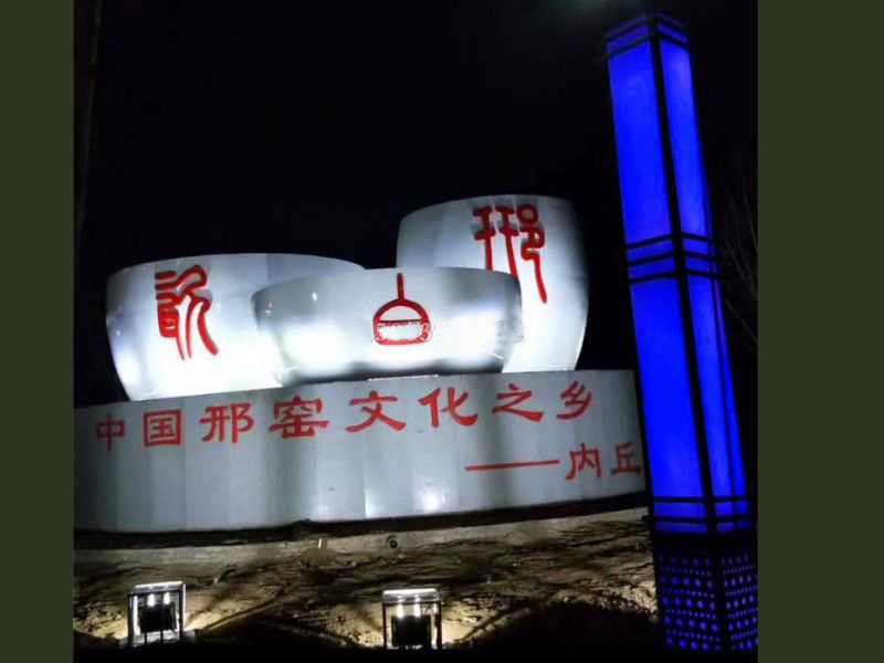 广场不锈钢邢白瓷雕塑 广场不锈钢邢白瓷雕塑